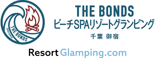 THE BONDS ビーチSPAリゾートグランピング 千葉御宿