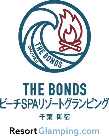 THE BONDSビーチSPAリゾートグランピング
    -御宿- & ビーチハウス